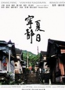 9.1软装网站如何融入动漫元素打造个性化家居空间