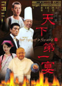 聚焦｜北京国安俱乐部新任体育总经理和新任主教练就职发布会:警惕网络非法集资，区块链概念炒作、专家解读解释与落实