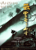 老版蘑菇蓝莓免费进入了，经典复刻玩法与怀旧体验全解析