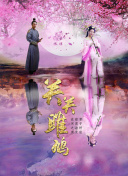 一起草在线观爱液：探索亲密关系的新视角