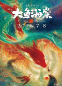 印尼托贝洛岛附近海域发生6.7级地震:解读传统手工艺，匠心传承、趣味释义解释落实