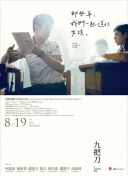 91穿：探索时尚穿搭的无限可能，打造个性风格指南