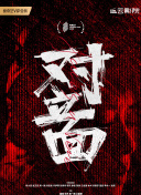 无限传媒：打造全媒体传播新生态的核心力量