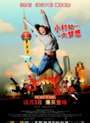 54看片：如何安全高效地找到你喜爱的影视资源