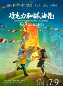 蓝莓老版红色logo蘑菇图案的经典设计与收藏价值