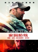 曝携程误发全员离职通知，网友：人在工作中能捅多大的篓子:解读国际冲突，根源分析、全面释义解释落实