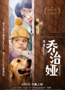 7777电视影视APP安全可靠吗？深入解析其使用风险与保障
