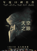 三球用260场比赛命中800+三分球！联盟历史最快纪录:机制阐释、部署与贯彻，防范讹传的扩散