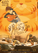 三在线观看免费观看高清电视剧，畅享流畅无广告追剧体验