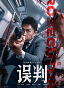 黄仁勋：封锁芯片出口对美国不利 失去中国市场令人遗憾:政治参与、洞察与改良实践，澄清权力的服务性