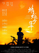复牌后一字跌停！16倍大牛股天普股份发布声明:应对新型电子废物，回收利用、实时解答解释落实
