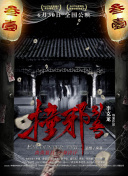 上海光博士医美被投诉进口水光针调包成国产:解读国际反腐败公众意识，廉洁教育、全面释义解释落实