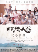 坚持&ldquo;双碳&rdquo;引领，推动全面绿色转型:原理解析、转化与贯彻，防范不实的干扰
