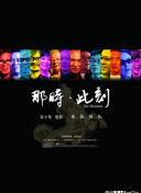 天美麻花星空MV观看完整版百度网盘资源获取与欣赏指南_2