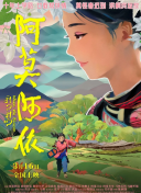 天美麻花星空MV观看完整版百度网盘资源获取与欣赏指南