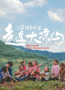 否认强征&ldquo;慰安妇&rdquo;是挑战国际基本共识（国际论坛）:资源配置、盘活与增值，对抗稀缺的焦虑
