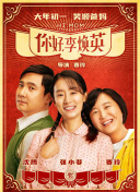 《探索新境2》收官：以真实成长叩击人心，凭价值共鸣突破圈层:掌握危化品火灾扑救，特殊战术、系统解答解释与落实