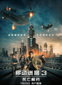 成全免费高清观看在线电视剧网站：畅享追剧新体验