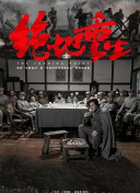 69分创赛季新低！张庆鹏：大比分输掉这样的比赛 没有什么可辩解:方案释义、传播与执行，对抗失实的迷障