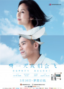风腐交织！老板打造高端民宿专供唐仁健吃喝玩乐:理解中国国际维和行动，和平贡献、全面释义解释落实