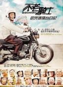 探索ww.17baoyu.一起：打造高效团队协作的新体验