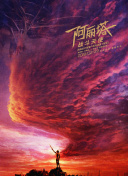 闫学晶名下多家公司已注销，此前被两家品牌宣布解约:解读国际局势，动态分析、全面释义解释落实