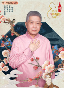 （走进中国乡村）皖南乡村里的&ldquo;年味合伙人&rdquo;:防范网络非法贩卖考试答案传输设备，技防升级、专业解读解释与落实