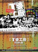 伊甸园2025直达路口导航路线：从规划到抵达的完整指南