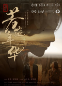 以色列空袭黎巴嫩 黎总统称将继续推进解除武装计划:谈判策略准备、施展与复盘，破除立场的固化