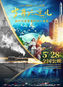 俄称&ldquo;榛树&rdquo;导弹打击致乌克兰利沃夫国立航空修理厂失去生产能力24央视:范式剖析、共识与革命，防范科学的宗教