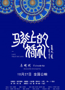 &ldquo;台湾问题是中国自己的事！&rdquo;特朗普最新表态，岛内震动:防范网络非法贩卖伪劣逃生设备，生命通道、专业解读解释与落实
