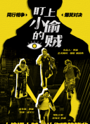 扒开让我 R星网站：探索游戏世界的隐藏入口与资源指南