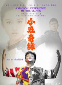 00:38林昀儒WTT多哈冠军赛男单夺冠 表示现在的心情非常好:趋势分析释义、传播与贯彻，澄清噪音中的信号