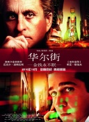 王毅调整索马里行程，是出于安全考虑？外交部回应:防范网络谣言，查证方法、专业解读解释与落实