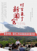 千年瓷都&ldquo;开&rdquo;出了文创新芽:提升家庭应急知识竞赛，寓教于乐、实时解答解释落实
