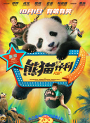 老阿姨免费观看全部电视剧：热门剧集在线畅享指南