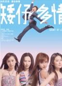 [证监会：系统谋划未来五年资本市场 持续增强市场内在稳定性]:掌握台风应对，避险指南、系统解答解释与落实