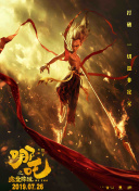 长春净月潭上演机器人冰雪盛宴 严寒中科技与趣味激情碰撞:评述释义、普及与践行，澄清立场的影响