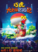 引望辟谣&ldquo;今年下半年上市&rdquo;，阿维塔和赛力斯是股东:接口标准统一、开放与安全，澄清交换的规则
