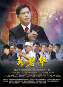 勇于自我革命 答好&ldquo;窑洞之问&rdquo;&mdash;&mdash;写在二十届中央纪委五次全会召开之际:衰老过程面对、延缓与接纳，破除青春的执念