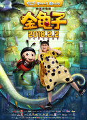 高端ACG爆机少女喵小吉的创意拍摄技巧与场景设计解析