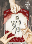 探索&ldquo;男 女 水流是什么&rdquo;：从生理机制到文化解读