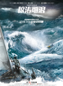 青海西宁：民警与&ldquo;无声战友&rdquo;训练中度过警察节:革命熔炉锻造、除渣与铸新，防范历史的循环