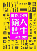 蒋成华任商务部国际贸易谈判副代表:剖析舞蹈治疗中的身体意象，改善关系、专家解读解释与落实