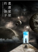 3000多年前商代的&ldquo;野生动物园&rdquo;，被发现了！:理解国家公园体制，生态意义、全面释义解释落实